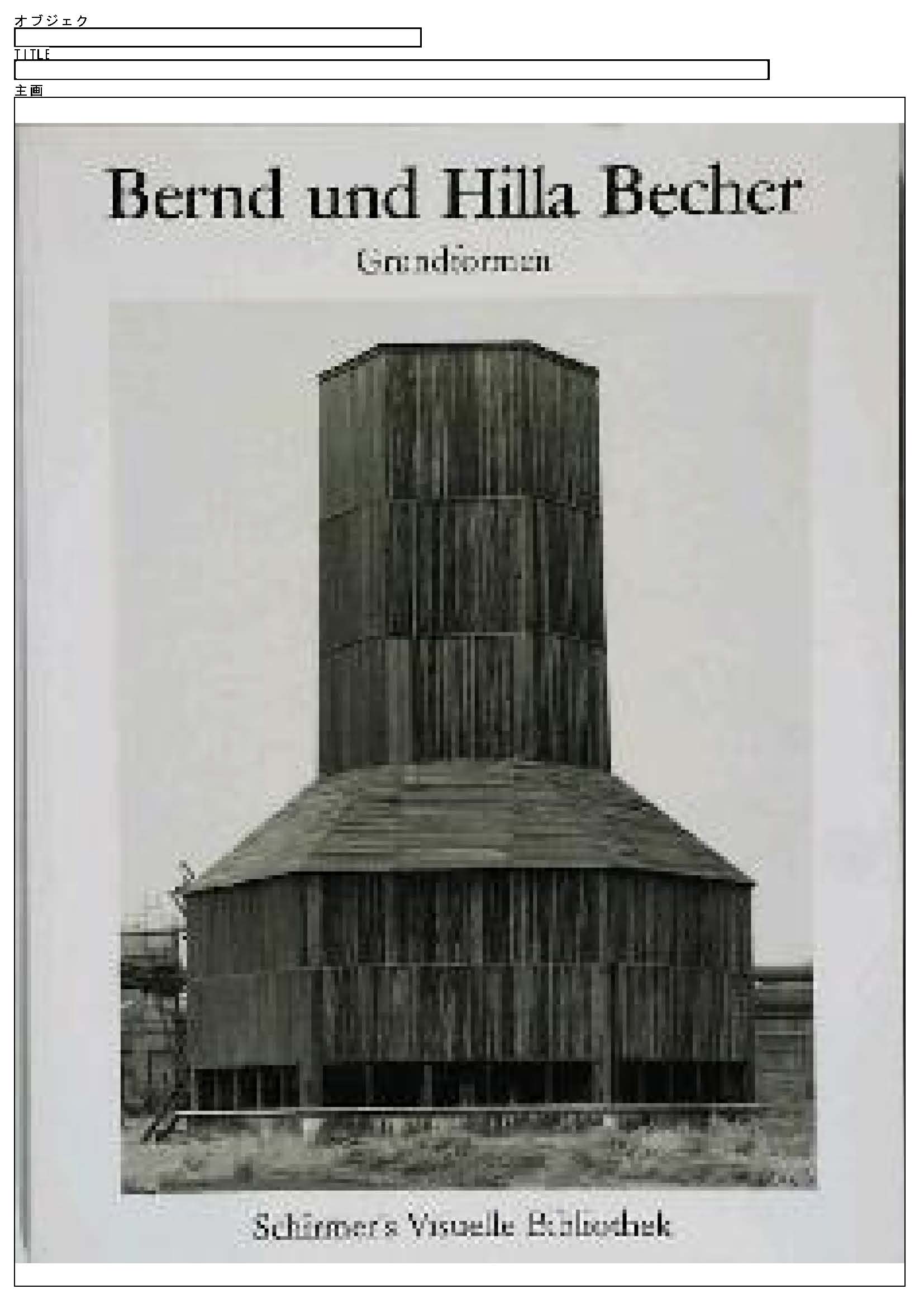 BERND UND HILLA BECHER: GRUNDFORMEN | CCA Islands